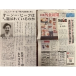 Thumbnail of post image 179