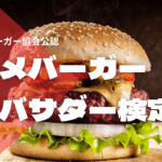 Thumbnail of post image 134