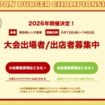 Thumbnail of post image 149