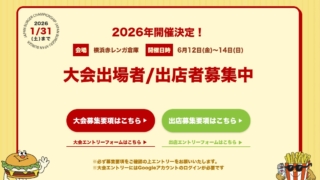 Thumbnail of post image 134